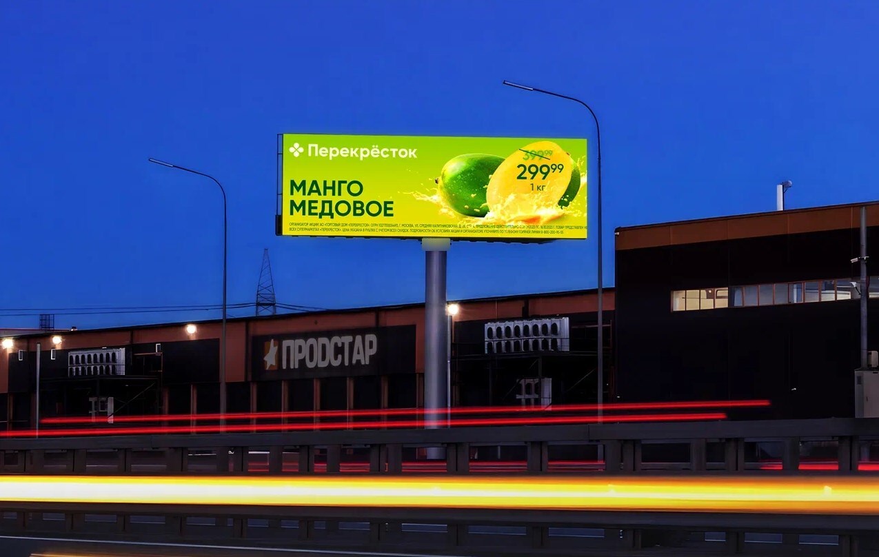 Фотография рекламного носителя, тип: Суперсайт 5x15, адрес: КАД, 23 000м, Санкт-Петербург, Россия. Сторона A1-A10 №1081550