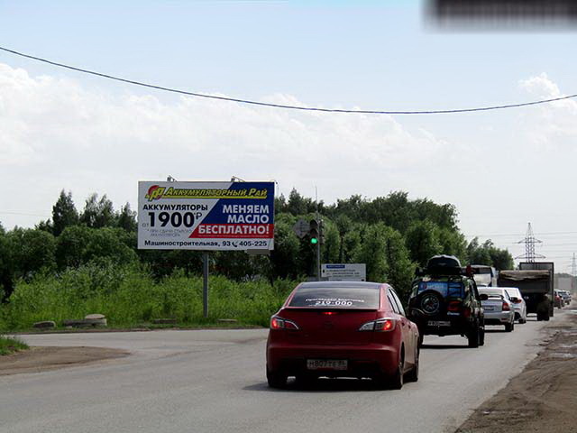 Фотография рекламного носителя, тип: Билборд 3x6, адрес: Машиностроительная ул. Х Ярослава Гашека ул., д.17/1, Омск, Омская область, Россия. Сторона Б №616835