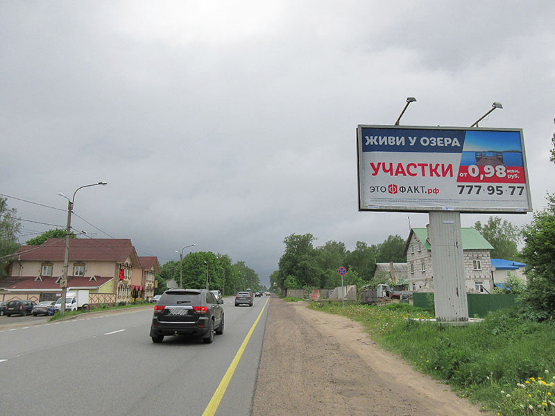 Фотография рекламного носителя, тип: Билборд 3x6, адрес: Выборгское ш., 31 550 м, Сертолово, Ленинградская область, Россия. Сторона A №1094361