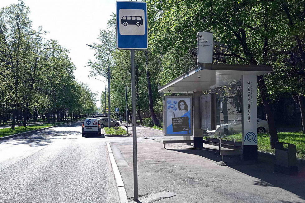 Фотография рекламного носителя, тип: Остановка 1.8x1.2, адрес: Марии Ульяновой ул., д.31, ост. "Марии Ульяновой улица 31", Москва, Россия. Сторона А №1000413