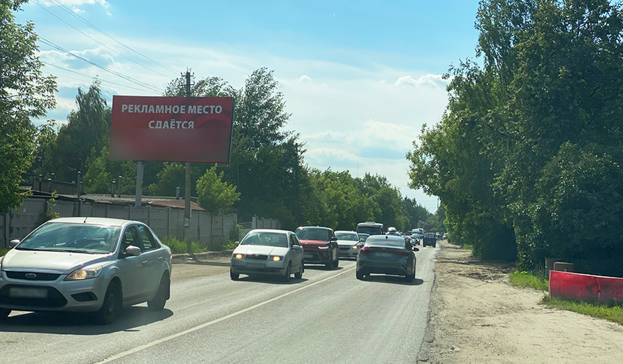 Фотография рекламного носителя, тип: Билборд 3x6, адрес: Учинская ул., д.20, Пушкино, Московская область, Россия. Сторона B №1057357