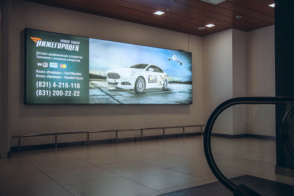 Фотография рекламного носителя, тип: Лайтбокс, адрес: Аэропорт «Стригино», Международный аэропорт, Нижний Новгород, Нижегородская область, Россия. Сторона/вариант №1017510