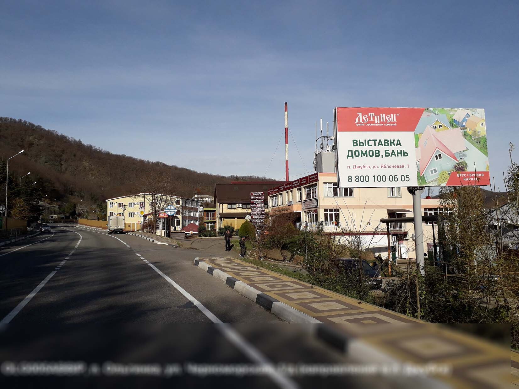 Фотография рекламного носителя, тип: Билборд 3x6, адрес: Ольгинка пос., Черноморская ул., д.1Д, Краснодарский край, Россия. Сторона А №562858