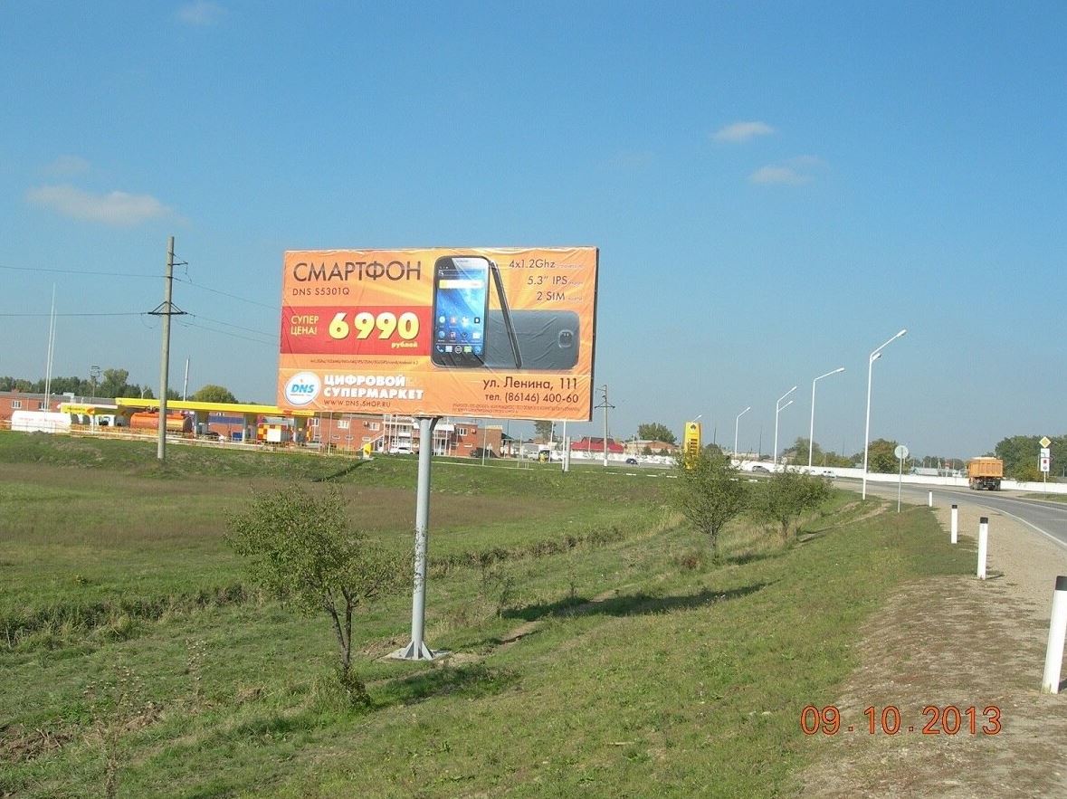 Фотография рекламного носителя, тип: Билборд 3x6, адрес: Крымска г., выезд из города, АЗС Роснефть, Славянск-на-Кубани, Краснодарский край, Россия. Сторона Б №1006492