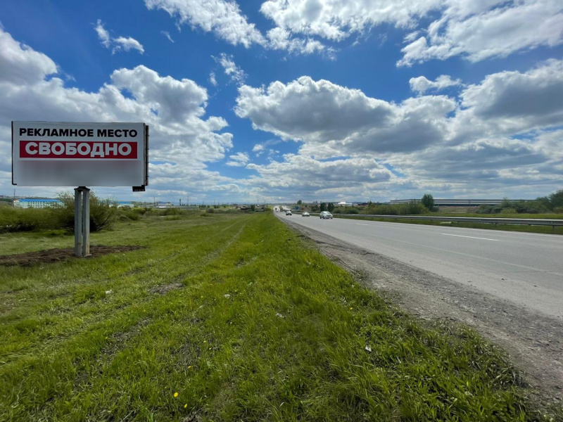 Фотография рекламного носителя, тип: Билборд 3x6, адрес: Красноярск-Енисейск а/д, 15 200м, Красноярск, Красноярский край, Россия. Сторона Б №1098285
