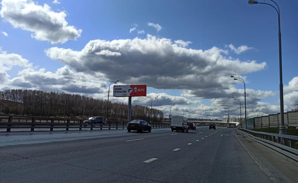 Фотография рекламного носителя, тип: Суперсайт 5x15, адрес: Боровское ш., 10 400м, Москва, Россия. Сторона B №821417