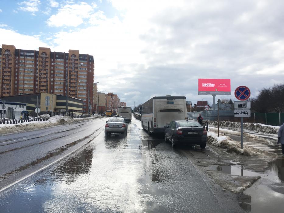 Фотография рекламного носителя, тип: Билборд 3x6, адрес: Лунная ул., д.1А, поз.1, Домодедово, Московская область, Россия. Сторона A №847866