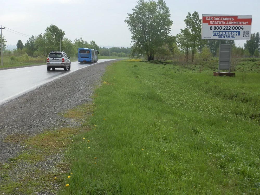 Фотография рекламного носителя, тип: Билборд 3x6, адрес: Кемерово-Яшкино а/д., Кемерово, Кемеровская область, Россия. Сторона А №847021