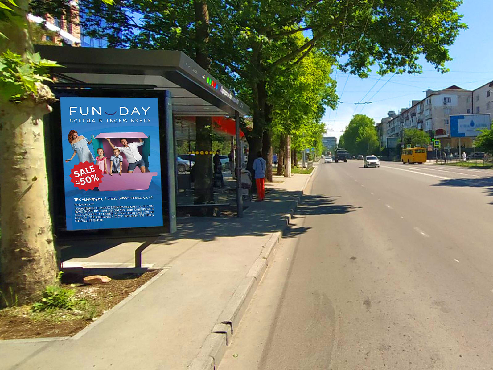 Фотография рекламного носителя, тип: Остановка 1.8x1.2, адрес: Гагарина ул., д.20, Симферополь, Республика Крым, Россия. Сторона B1 №824358