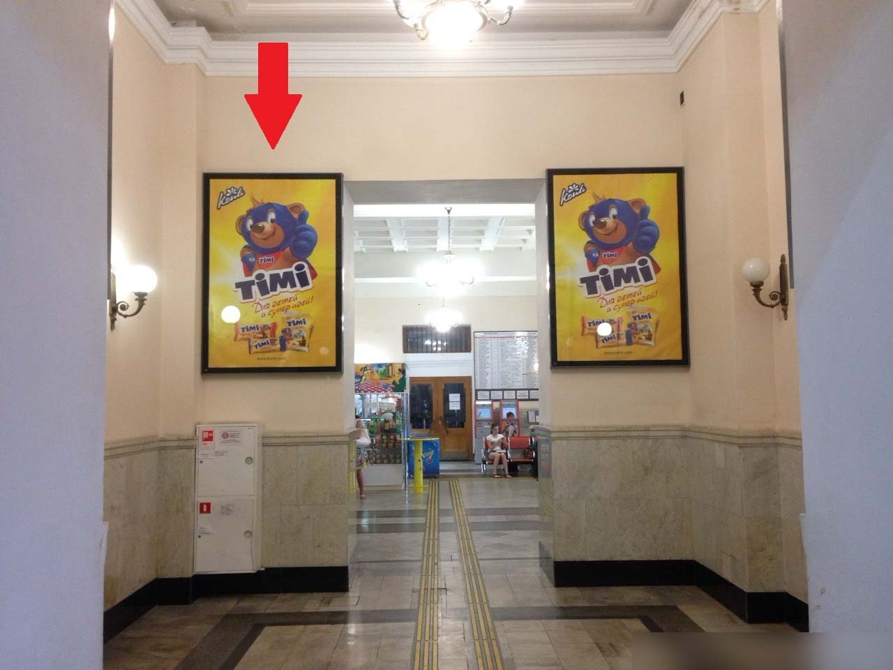 Фотография рекламного носителя, тип: Постер/баннер, адрес: ЖД вокзал «Сочи», Горького ул., д.56, Сочи, Краснодарский край, Россия. Сторона/вариант А №991279