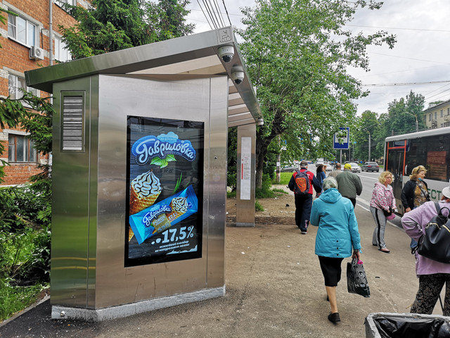 Фотография рекламного носителя, тип: Остановка, адрес: Бекетова ул., ост. Музыкальное училище, Нижний Новгород, Нижегородская область, Россия. Сторона B1-B10 №873239