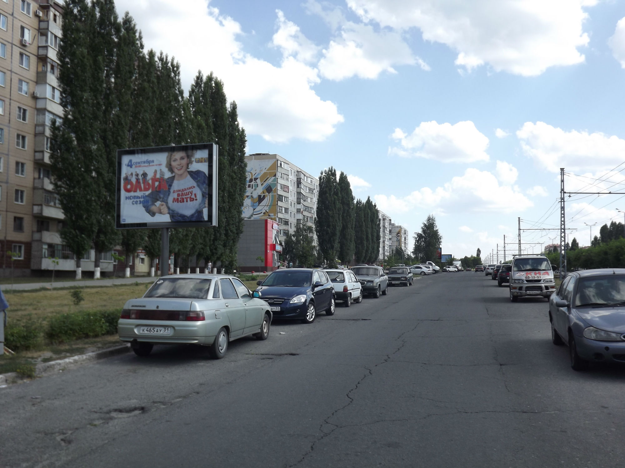 Фотография рекламного носителя, тип: Ситиборд 2.7x3.7, адрес: Королёва мкр., д.5, Старый Оскол, Белгородская область, Россия. Сторона B №567133