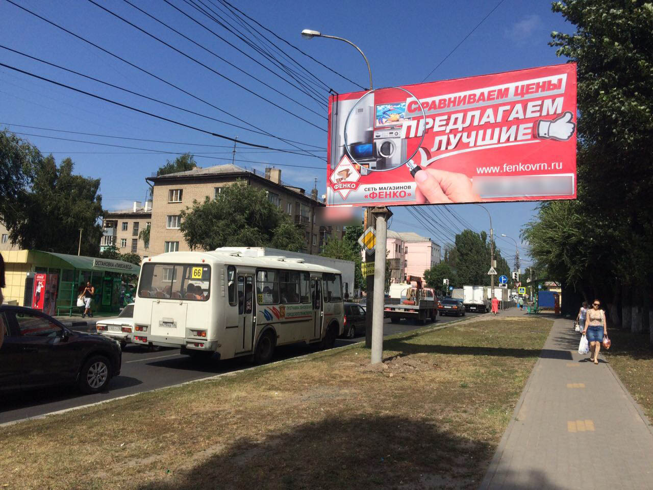 Фотография рекламного носителя, тип: Билборд 3x6, адрес: Машиностроителей ул., д.82, Воронеж, Воронежская область, Россия. Сторона А №944549