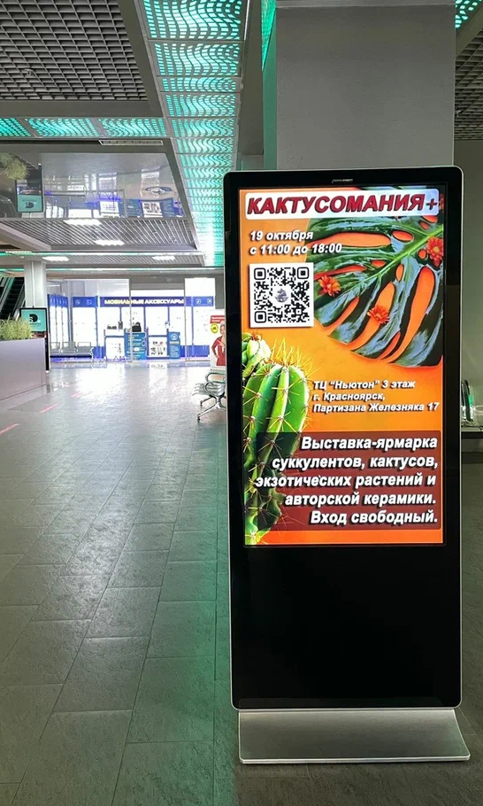 Фотография рекламного носителя, тип: Видеоэкран, адрес: Торговый центр «Комсомолл», Белинского ул., д.8, Красноярск, Красноярский край, Россия. Сторона/вариант №1324170