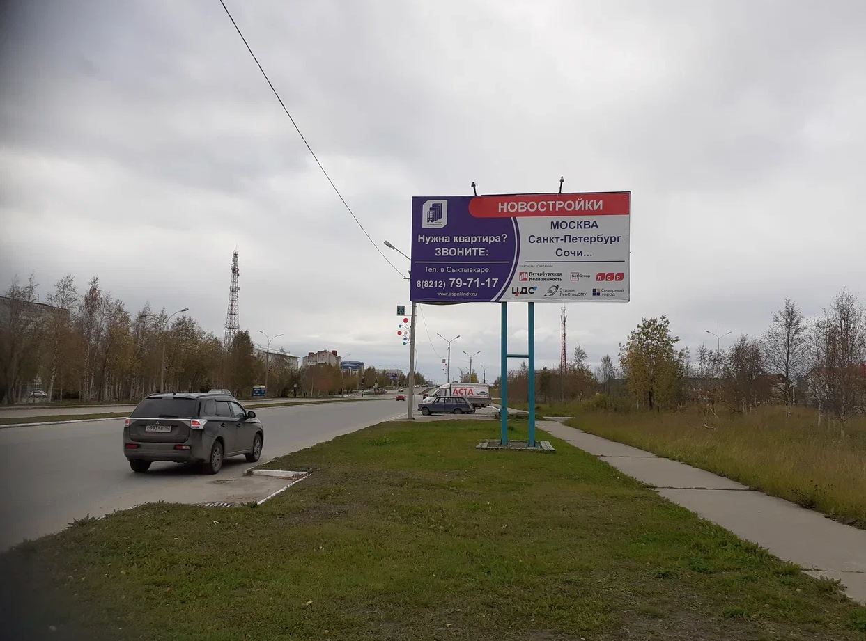 Фотография рекламного носителя, тип: Билборд 3x6, адрес: Нефтяников ул., за центральным офисом ООО «РН-Северная Нефть, Усинск, Республика Коми, Россия. Сторона A №982239