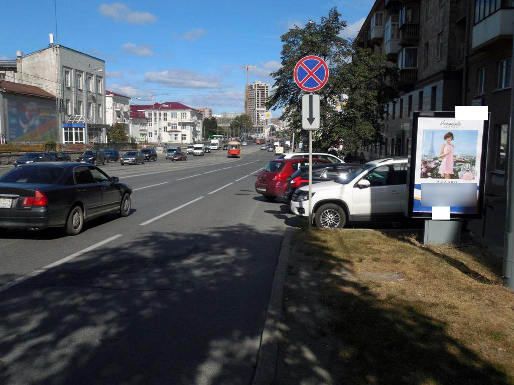 Фотография рекламного носителя, тип: Ситиформат 1.8x1.2, адрес: Московская ул., д.49 Х Малышева ул., поз.4, Екатеринбург, Свердловская область, Россия. Сторона A №492053