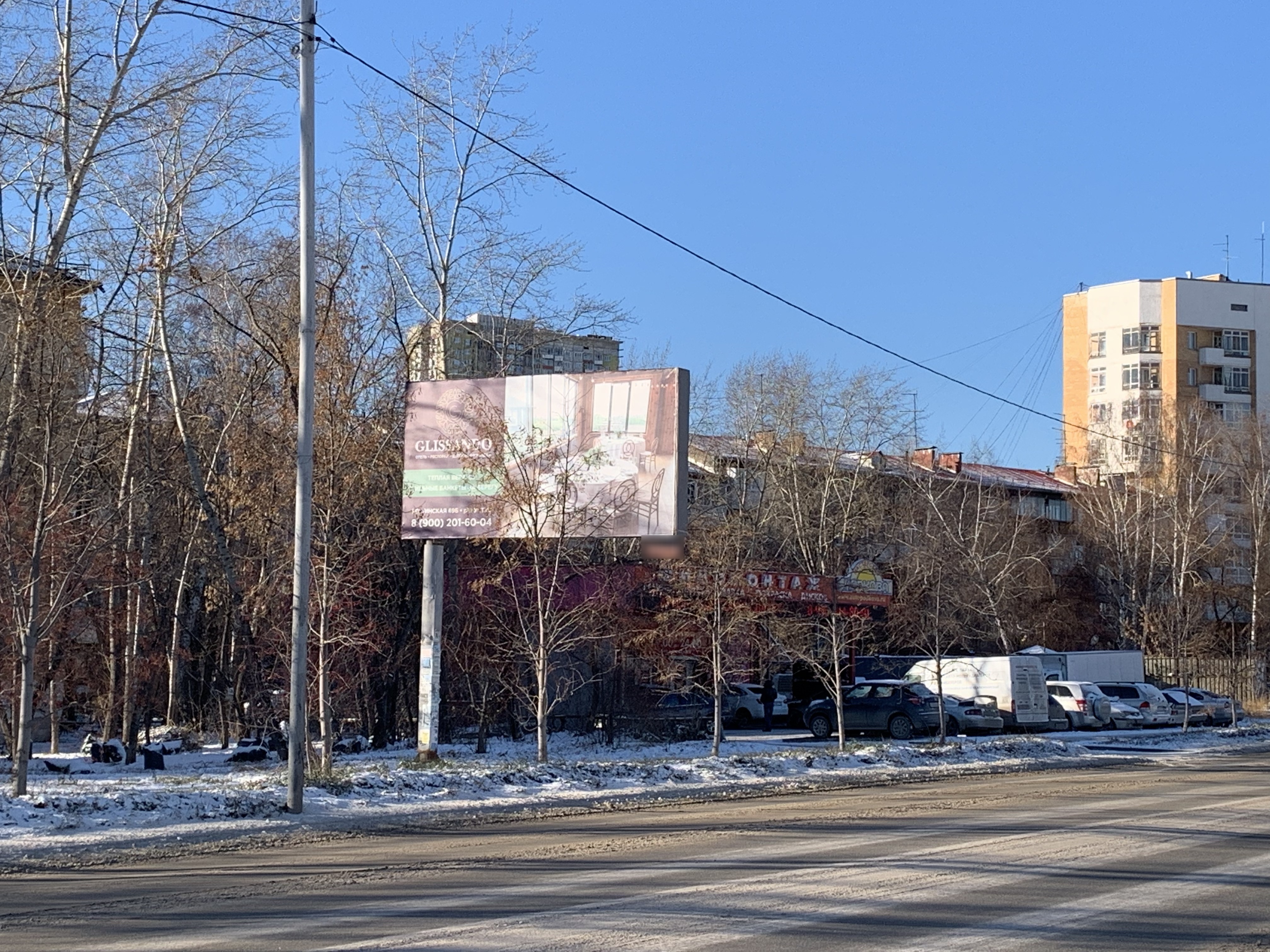 Фотография рекламного носителя, тип: Билборд 3x6, адрес: Восточная ул., д.12, Екатеринбург, Свердловская область, Россия. Сторона В №539424