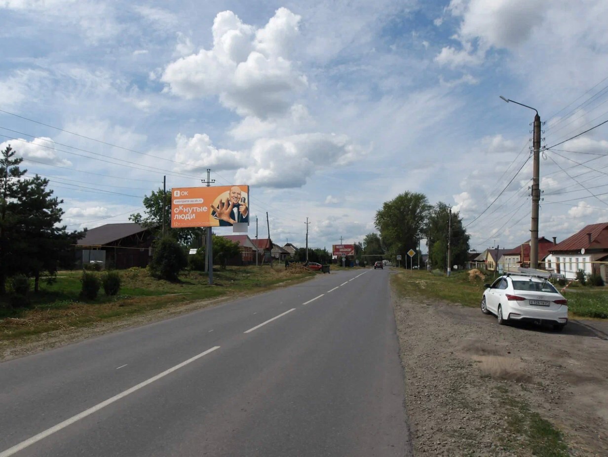 Фотография рекламного носителя, тип: Билборд 3x6, адрес: Алатырь г., Гагарина ул., д.211, Чебоксары, Республика Чувашия, Россия. Сторона B №1325426