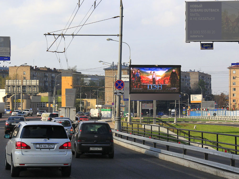 Фотография рекламного носителя, тип: Билборд 3x6, адрес: Каширское ш., вл.19, Москва, Россия. Сторона Аh1-Аh4 №938463