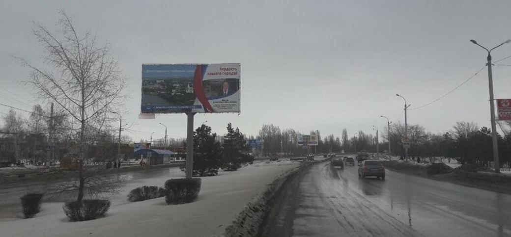 Фотография рекламного носителя, тип: Билборд 3x6, адрес: Академика Королева ш., 1 микрорайон, ГАИ, Балаково, Саратовская область, Россия. Сторона A1-A3 №870450