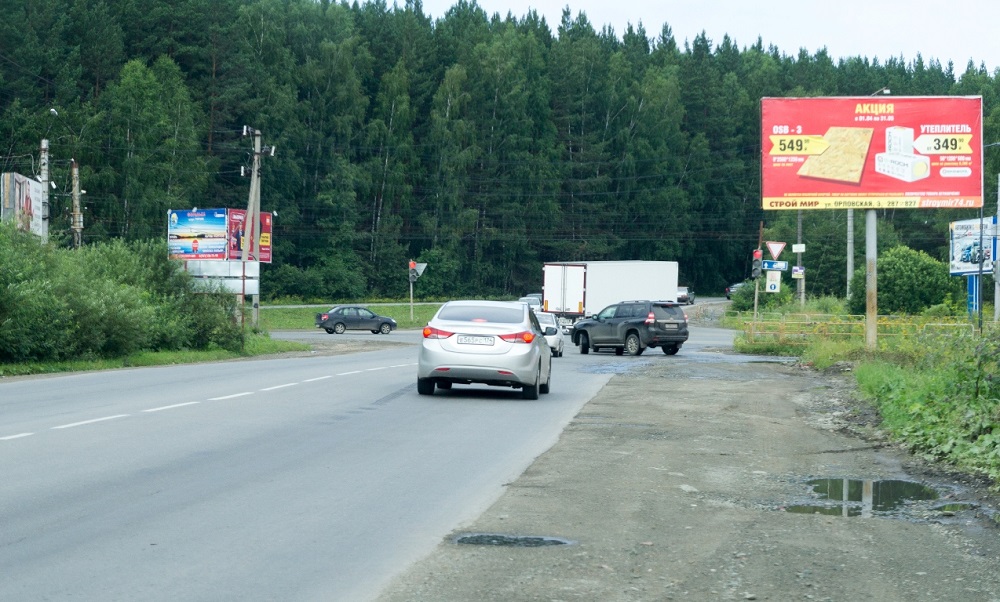 Фотография рекламного носителя, тип: Билборд 3x6, адрес: Объездная а/д Северной части города, пересечение с пр-та Октября, Миасс, Челябинская область, Россия. Сторона А №1057199