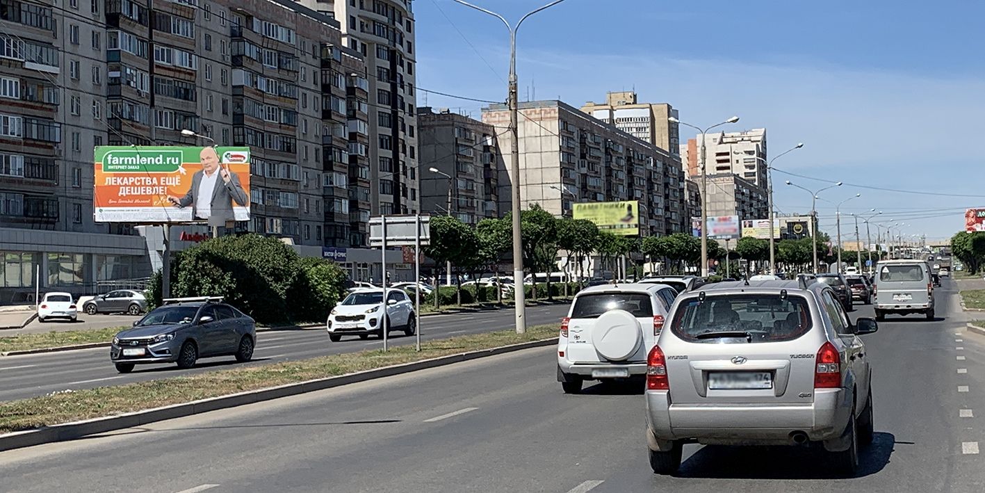 Фотография рекламного носителя, тип: Билборд 3x6, адрес: Ленина пр-т., д.90, Магнитогорск, Челябинская область, Россия. Сторона Б №1052343