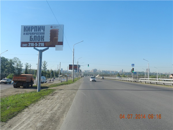 Фотография рекламного носителя, тип: Билборд 3x6, адрес: Уфа-Затон а/д., АГЗС, Уфа, Республика Башкортостан, Россия. Сторона Б №488430