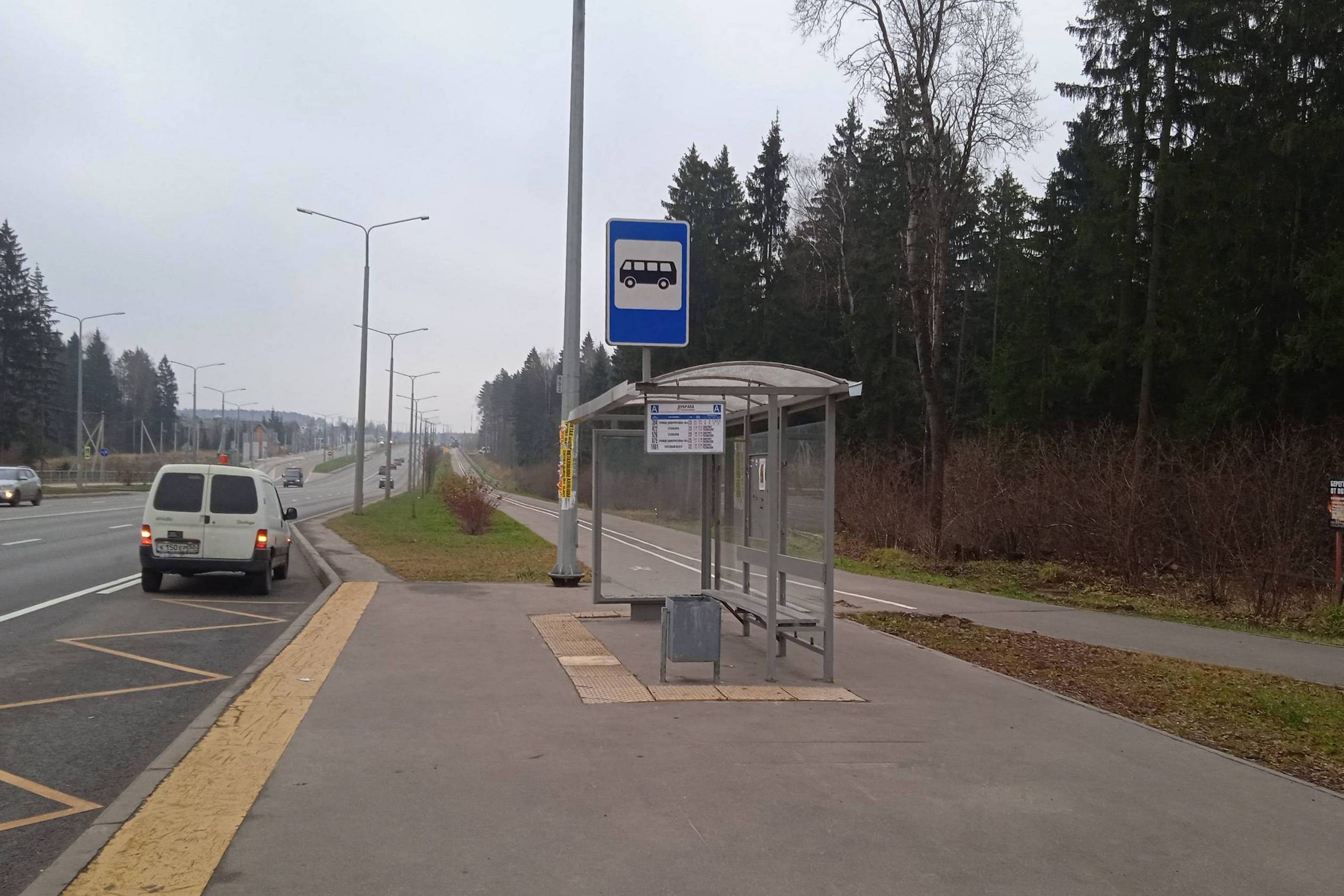 Фотография рекламного носителя, тип: Остановка 1.8x1.2, адрес: ТиНАО, Первомайское пос., Александра Печерского ул., квартал 270, ост. "Дубрава", Москва, Россия. Сторона А №957612