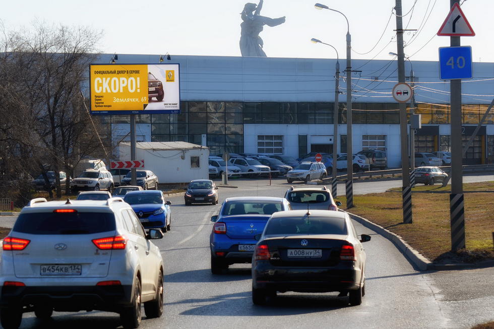 Фотография рекламного носителя, тип: Билборд 3x6, адрес: Землячки ул., автоцентр РЕНО, Волгоград, Волгоградская область, Россия. Сторона Б №337636