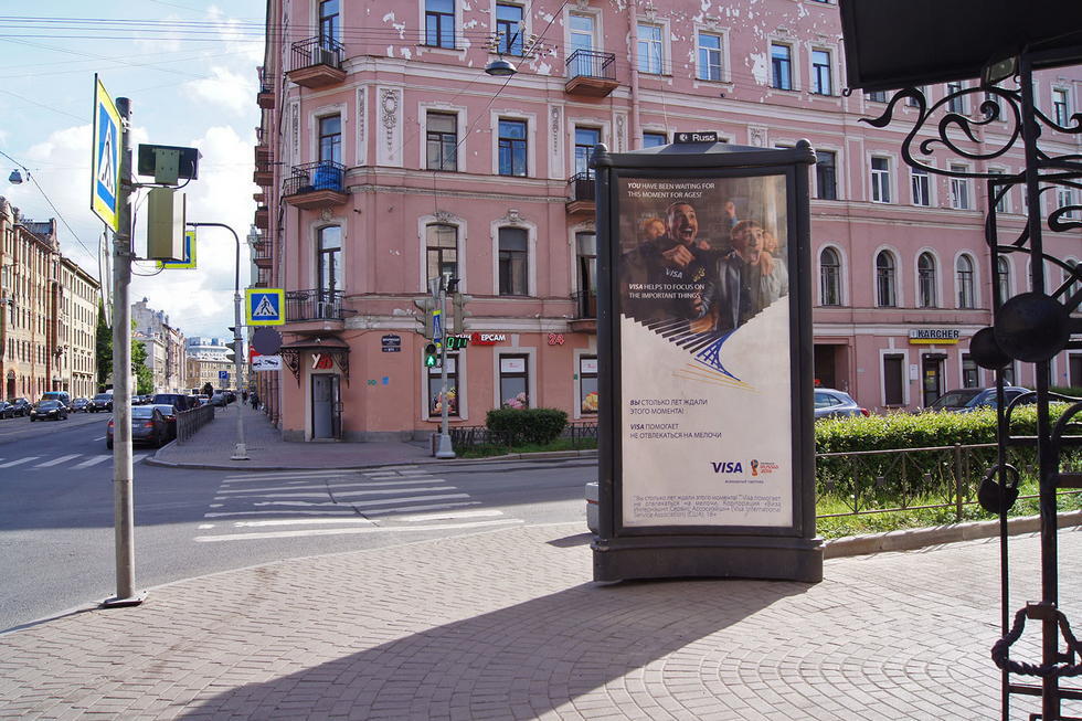 Фотография рекламного носителя, тип: Пиллар 3x1.4, адрес: Куйбышева ул., д.9 Х Мичуринская ул., д.8, Санкт-Петербург, Россия. Сторона А №598985