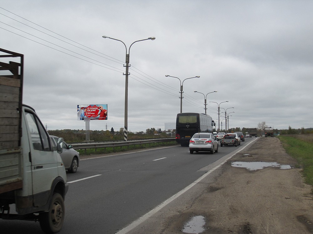 Фотография рекламного носителя, тип: Билборд 3x6, адрес: Кирилловское ш., 1 300м от Вологда Х Н.Ладога а/д., Череповец, Вологодская область, Россия. Сторона Б №644964