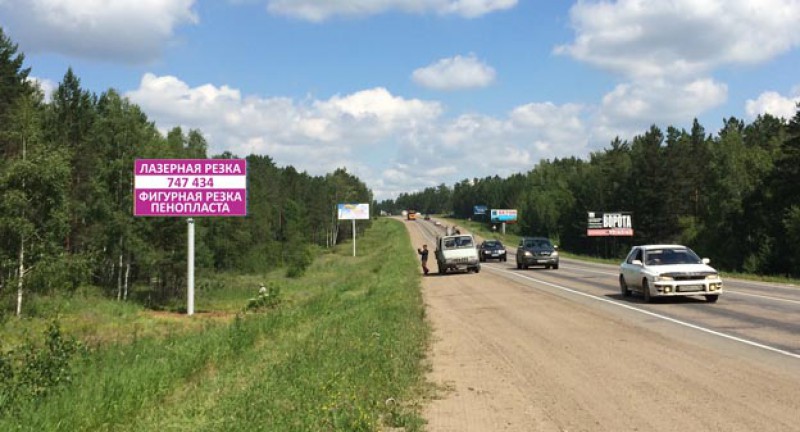 Фотография рекламного носителя, тип: Билборд 3x6, адрес: Качугский тракт, 10 200м, Иркутск, Иркутская область, Россия. Сторона В №645203