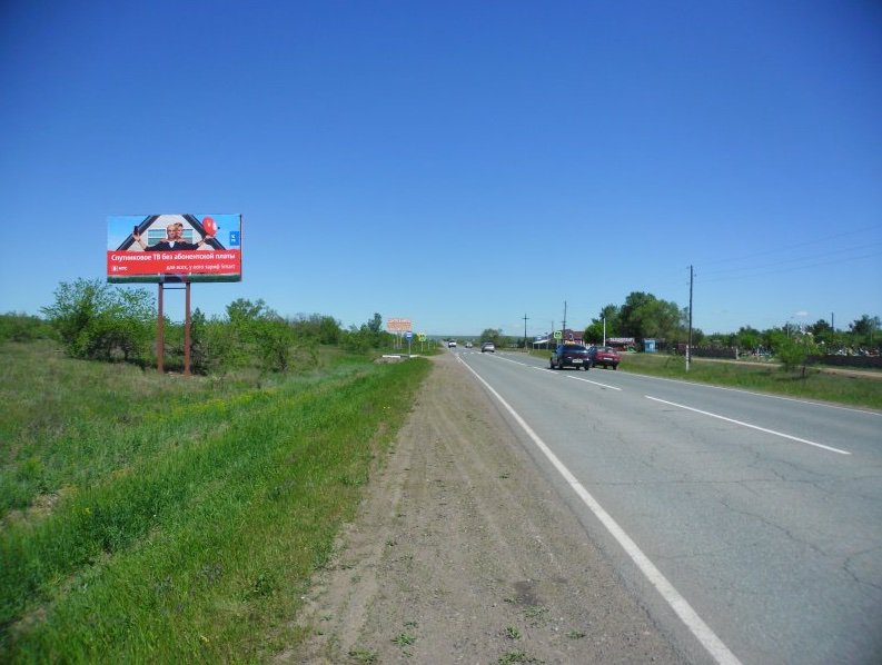 Фотография рекламного носителя, тип: Билборд 3x6, адрес: Городская ул., 800м от кольца, Минусинск, Республика Хакасия, Россия. Сторона Б №745201