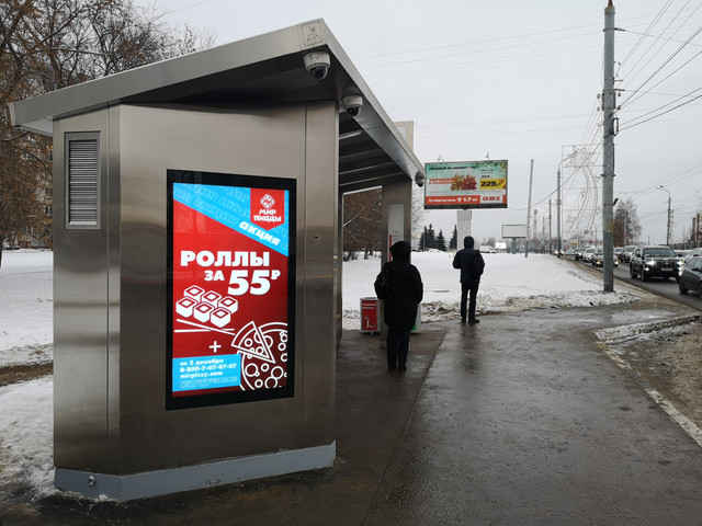 Фотография рекламного носителя, тип: Остановка, адрес: Казанское ш., ост. Казанское шоссе, Нижний Новгород, Нижегородская область, Россия. Сторона B1-В10 №872263