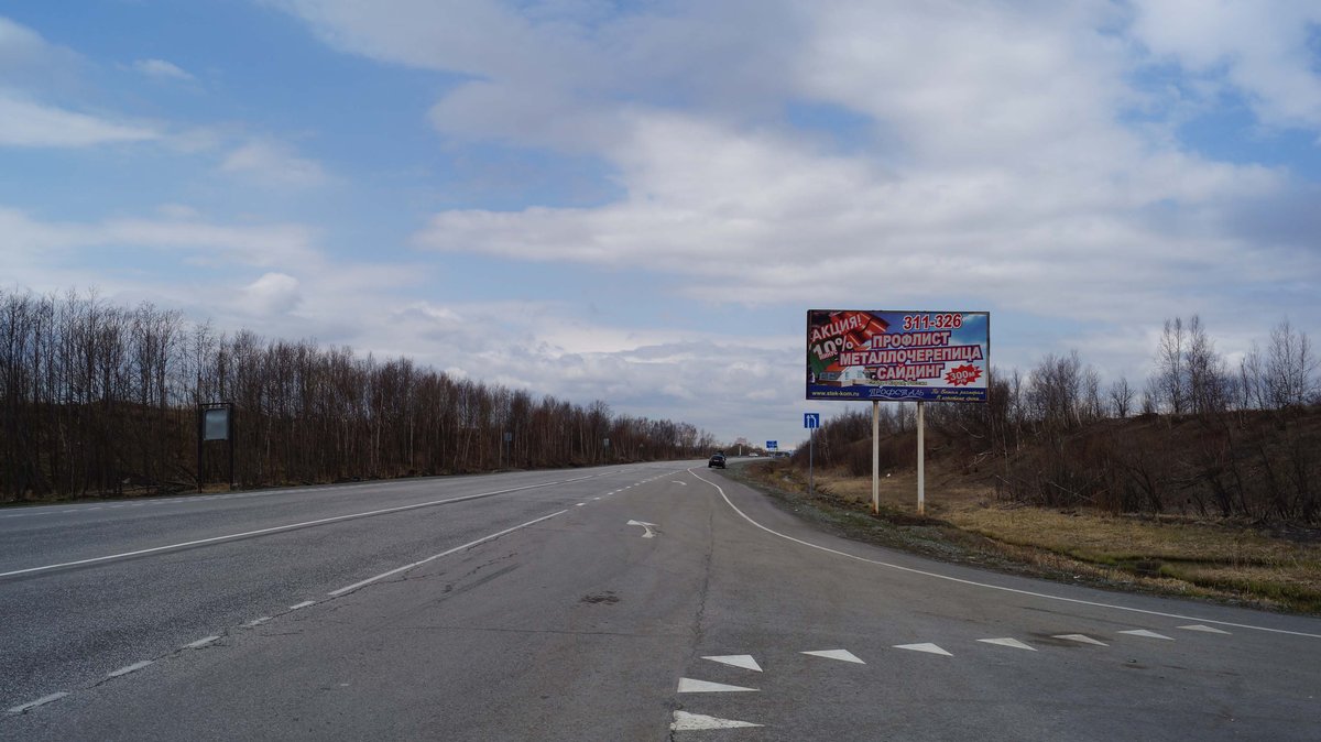 Фотография рекламного носителя, тип: Билборд 3x6, адрес: Федеральная трасса, 24 000м, через дорогу АЗС, Петропавловск-Камчатский, Камчатский край, Россия. Сторона А №777494