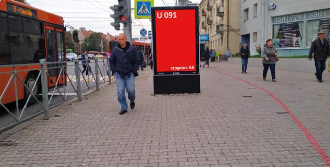 Фотография рекламного носителя, тип: Ситиформат 1.8x1.2, адрес: Ленинский пр-т., поз.1, Калининград, Калининградская область, Россия. Сторона А1-А5 №650580