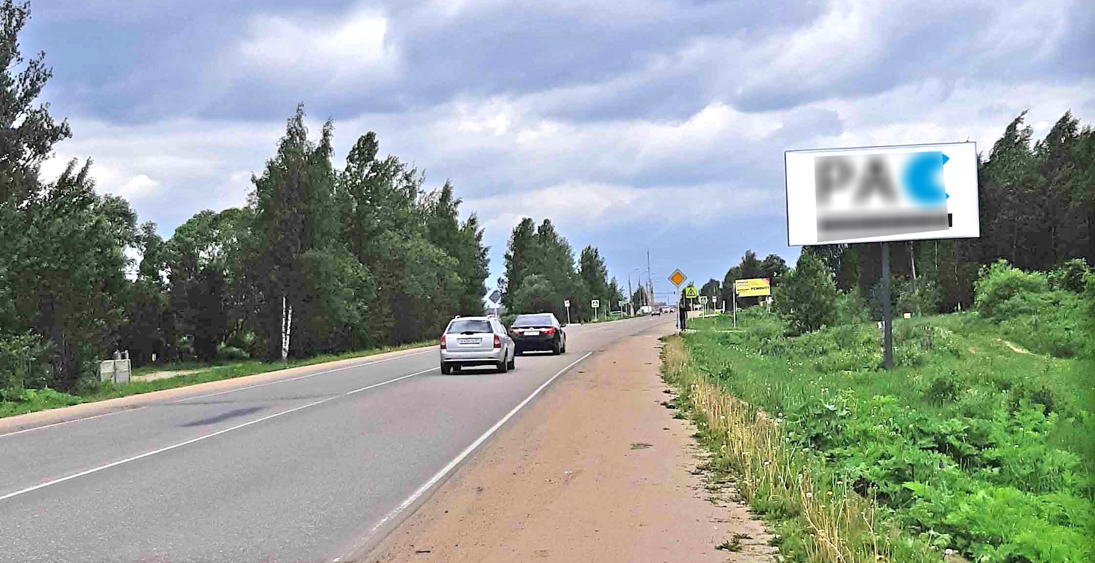 Фотография рекламного носителя, тип: Билборд 3x6, адрес: Киевское ш., поз.3, Смоленск, Смоленская область, Россия. Сторона А №857407