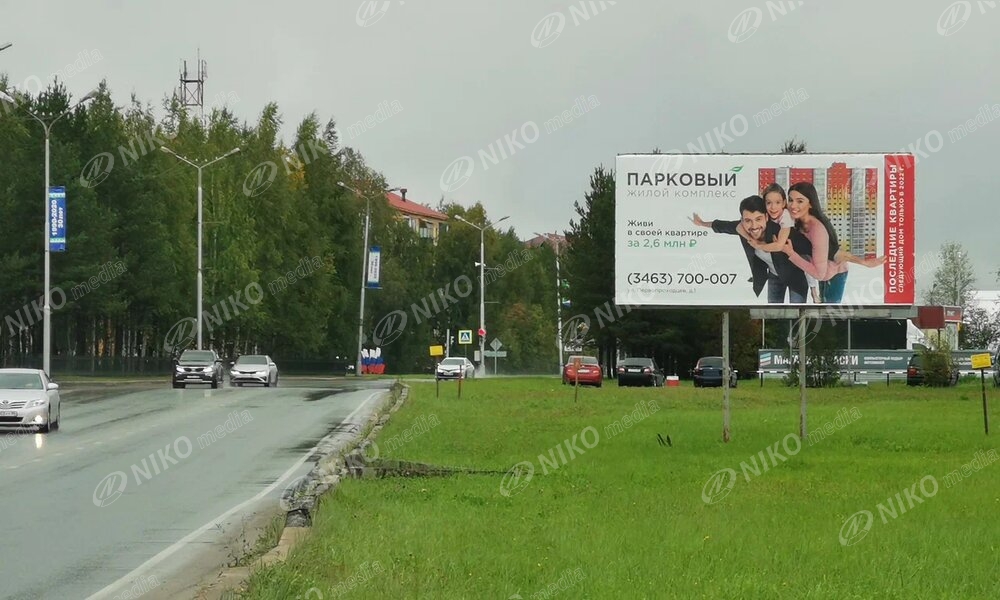 Фотография рекламного носителя, тип: Билборд 3x6, адрес: Нефтяников ул., поз.1, Пыть-Ях, Ханты-Мансийский автономный округ – Югра, Россия. Сторона А №676783