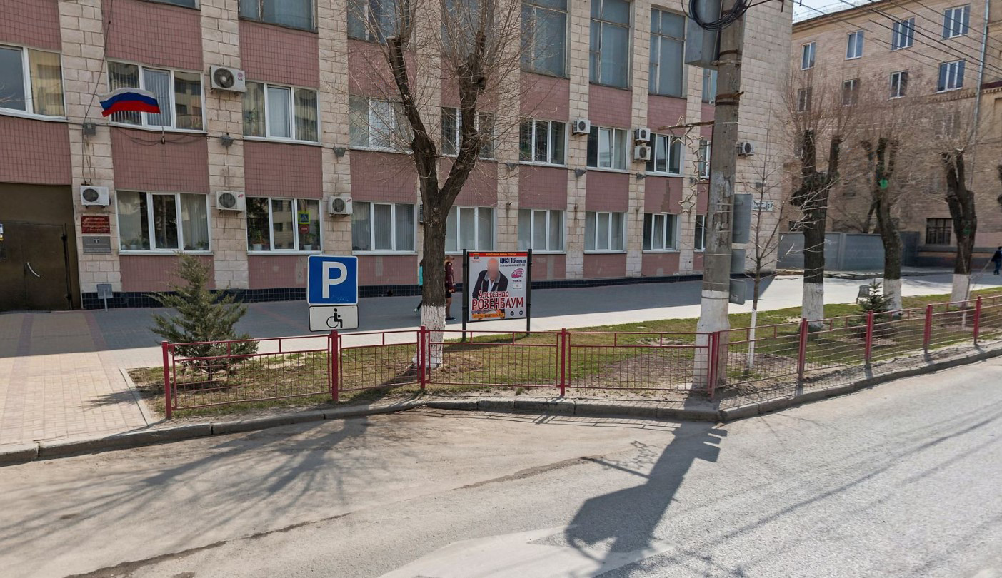 Фотография рекламного носителя, тип: Уличный информационный стенд, адрес: Рабоче-Крестьянская ул., Администрация Ворошиловского района, Волгоград, Волгоградская область, Россия. Сторона A №1077974