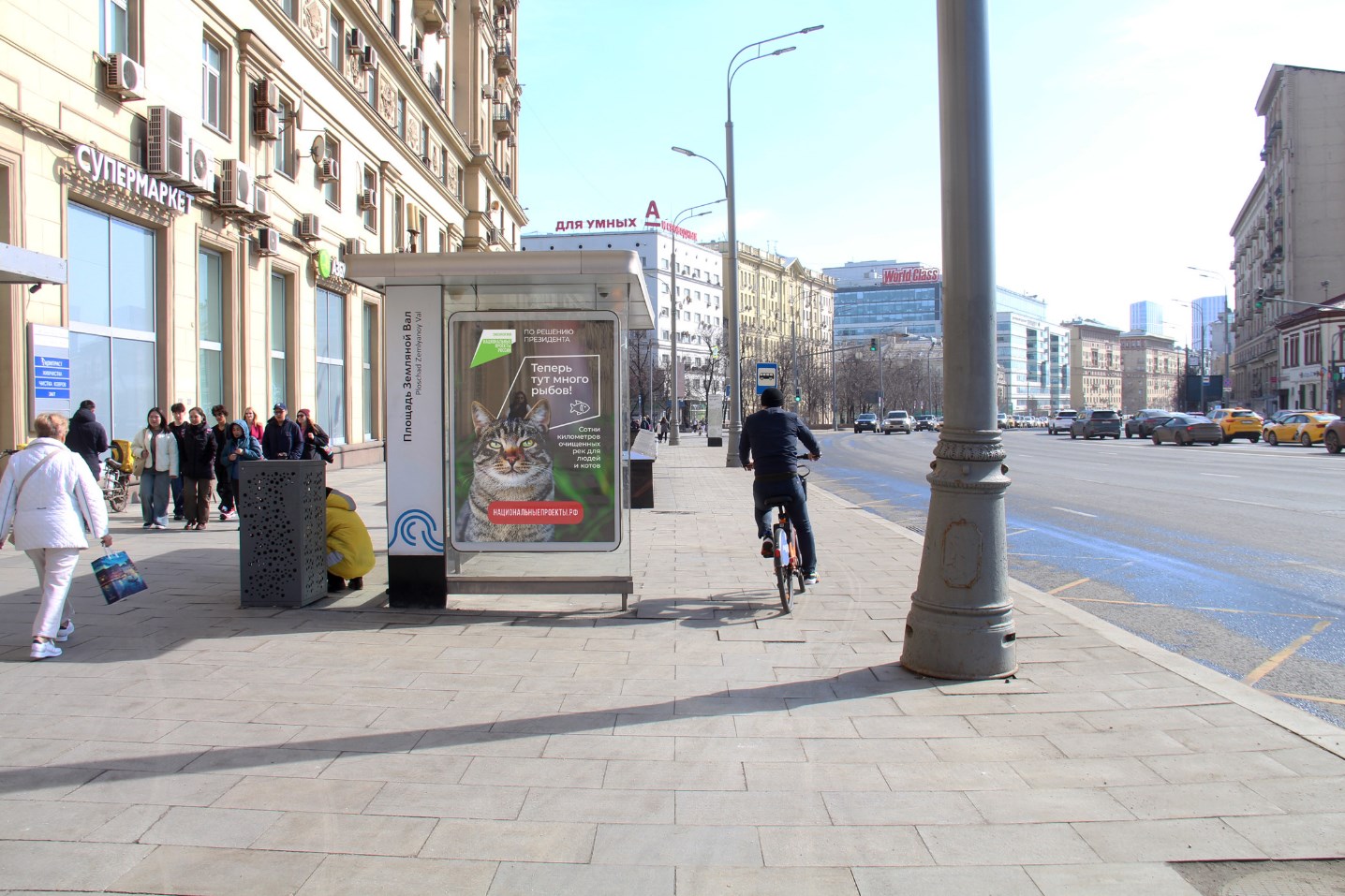 Фотография рекламного носителя, тип: Остановка 1.8x1.2, адрес: Земляной вал ул., д.13с1, Москва, Россия. Сторона Б1 №334269