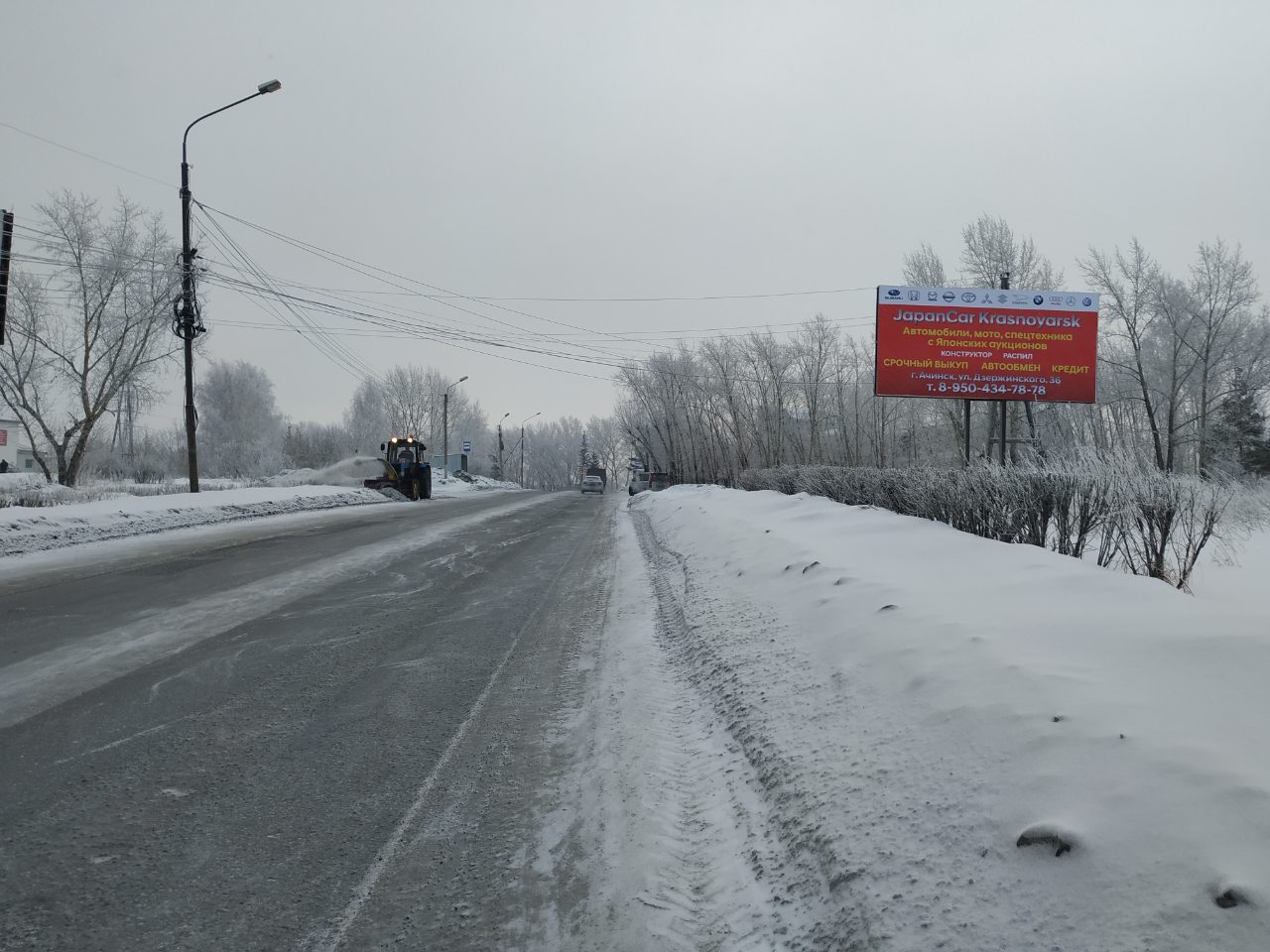 Фотография рекламного носителя, тип: Билборд 3x6, адрес: Ачинск г., Дзержинского ул., д.34, Красноярск, Красноярский край, Россия. Сторона A №960698