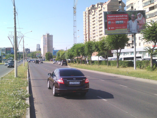 Фотография рекламного носителя, тип: Билборд 3x6, адрес: Ленина пр-т., д.90, Магнитогорск, Челябинская область, Россия. Сторона А1-А3 №485156