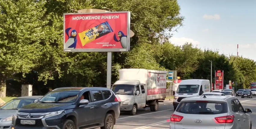 Фотография рекламного носителя, тип: Билборд 3x6, адрес: 50 лет Октября пр-т_Тракторная ул., Саратов, Саратовская область, Россия. Сторона Б №1078207