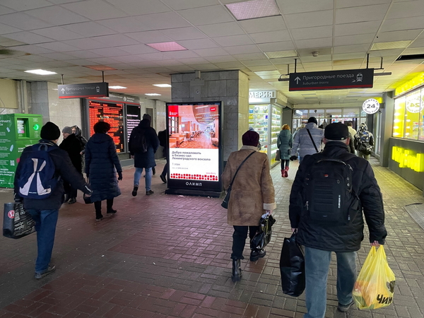 Фотография рекламного носителя, тип: Видеоэкран, адрес: ЖД вокзал «Савеловский», Савеловского вокзала пл., д.2, Москва, Россия. Сторона/вариант A1 №1056796