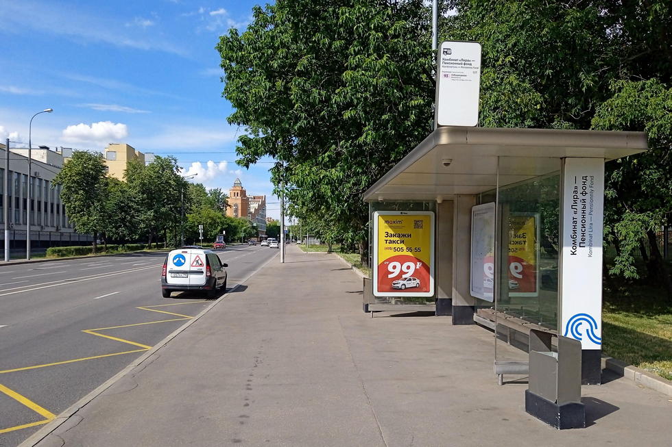 Фотография рекламного носителя, тип: Остановка 1.8x1.2, адрес: Бабушкина Лётчика ул., ост. "Комбинат "Лира", Москва, Россия. Сторона А №801623