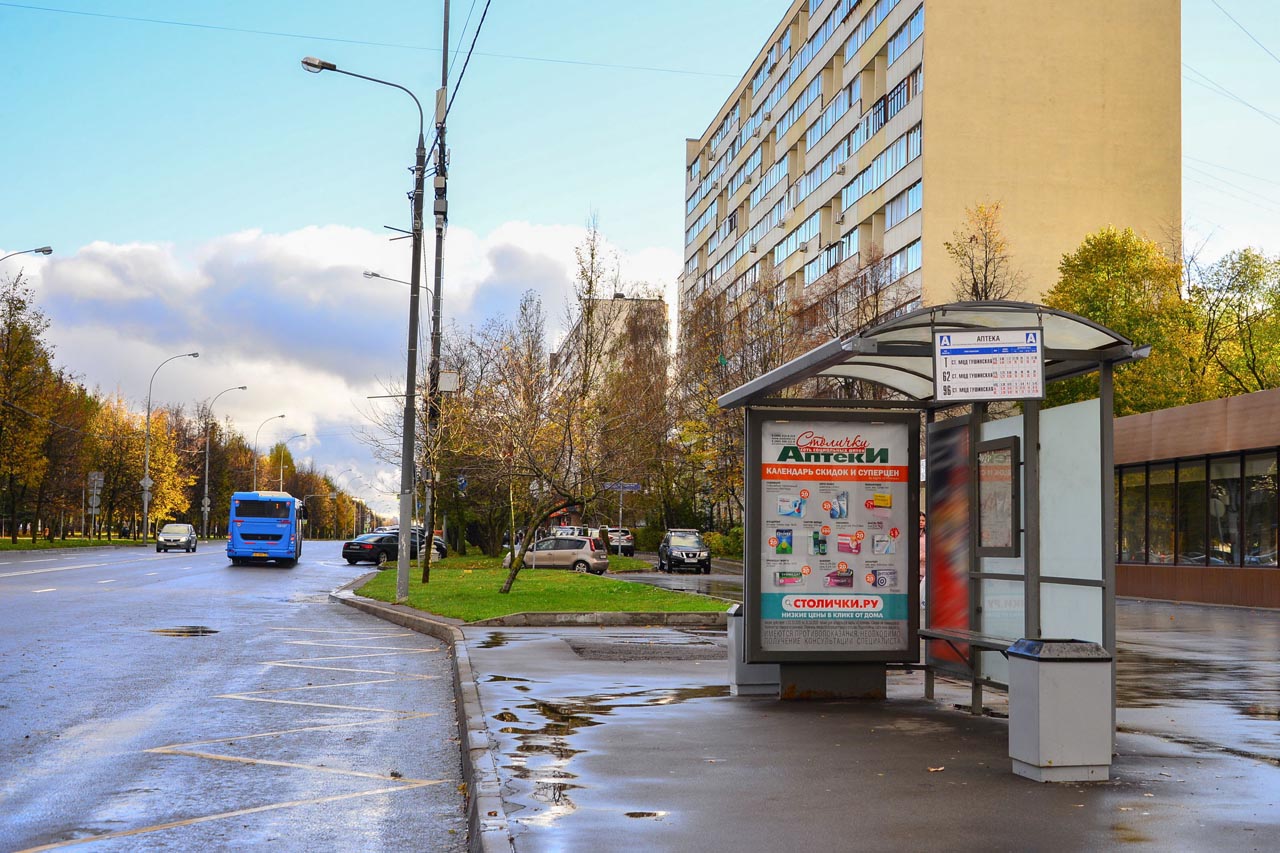 Фотография рекламного носителя, тип: Остановка 1.8x1.2, адрес: Туристская ул., ост. "Аптека", Москва, Россия. Сторона А1 №935697