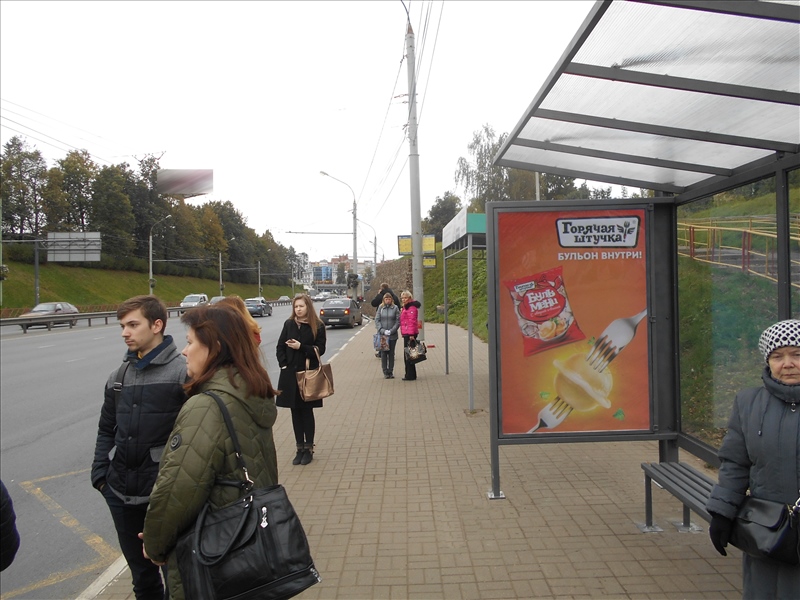 Фотография рекламного носителя, тип: Остановка 1.8x1.2, адрес: Московский пр-т., ост."Выемка", Ярославль, Ярославская область, Россия. Сторона А2 №632940