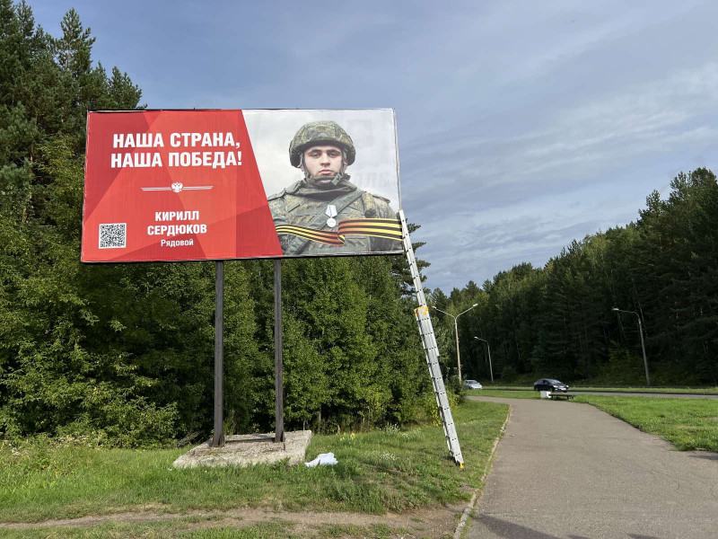 Фотография рекламного носителя, тип: Билборд 3x6, адрес: 60 лет ВЛКСМ ул., Х Ленинградский пр-т., Красноярск, Красноярский край, Россия. Сторона Б №1046428