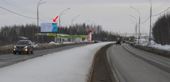 Фотография рекламного носителя, тип: Билборд 3x6, адрес: Нижневартовск - Мегион а/д, поз.1, Нижневартовск, Ханты-Мансийский автономный округ – Югра, Россия. Сторона Б №853775