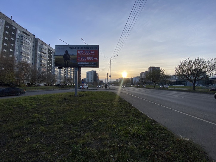 Фотография рекламного носителя, тип: Билборд 3x6, адрес: 9 Мая ул., д.15, Красноярск, Красноярский край, Россия. Сторона Б №779828